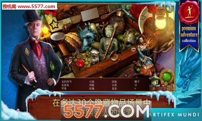 西藏冒险世界尽头下载-西藏冒险世界尽头(探索解谜)Tibetan Quest下载 v1.0 游戏截图 3