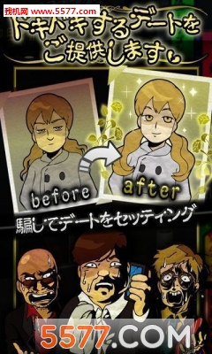 微笑交际俱乐部游戏下载-微笑交际俱乐部手游(放置类育成)下载 v1.1.0 ئويۇن سۈرىتى 1