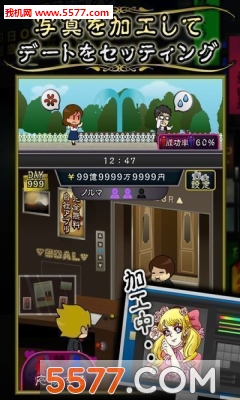 微笑交际俱乐部游戏下载-微笑交际俱乐部手游(放置类育成)下载 v1.1.0 ئويۇن سۈرىتى 3