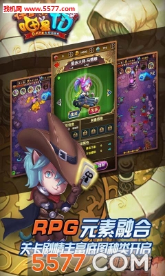 保卫喵星TD游戏下载-保卫喵星TD手游(猫狗大战)下载 v1.0 Тоглоомын зураг 1