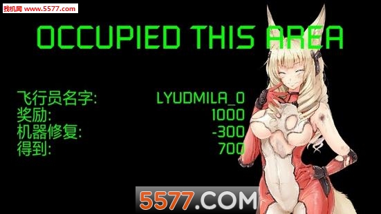 HQK少女战机游戏下载-HQK少女战机官方版(爆衣)下载 v1.1免费版 游戏截图 2