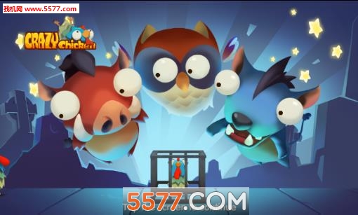 疯狂的小鸡游戏下载-疯狂的小鸡(冒险闯关)Crazy Chicken下载 v1.2最新版 Тоглоомын зураг 1
