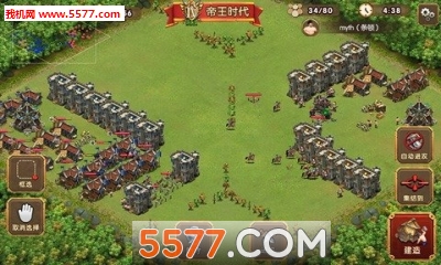 热血帝国手机版下载-热血帝国(策略战争)下载 v1.0.24官方版 Тоглоомын зураг 1