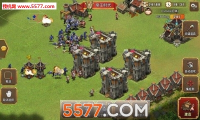 热血帝国手机版下载-热血帝国(策略战争)下载 v1.0.24官方版 Тоглоомын зураг 2