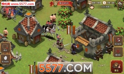 热血帝国手机版下载-热血帝国(策略战争)下载 v1.0.24官方版 Тоглоомын зураг 3