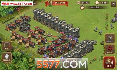 热血帝国手机版下载-热血帝国(策略战争)下载 v1.0.24官方版 Тоглоомын зураг 4