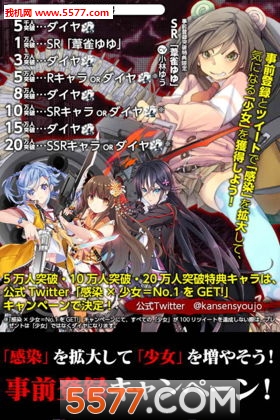 感染X少女手游官方下载-感染X少女手机版(二次元RPG)下载 v1.0.21最新版 游戏截图 2
