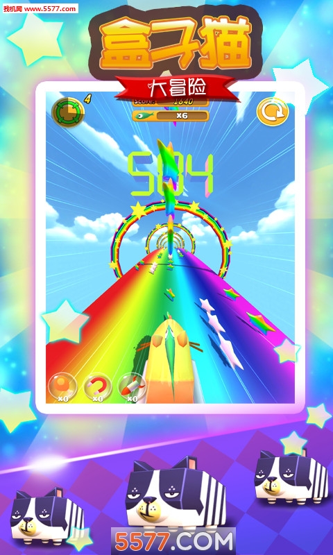 盒子猫大冒险手游免费下载-盒子猫大冒险(猫咪跑酷)下载 v1.0最新版 游戏截图 4