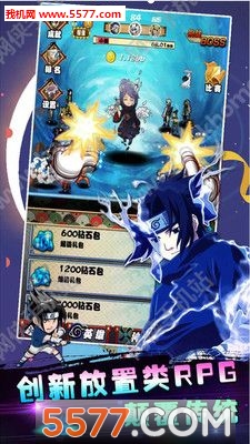 点点忍者安卓下载-点点忍者单机版(火影改编)下载 v1.0 游戏截图 1