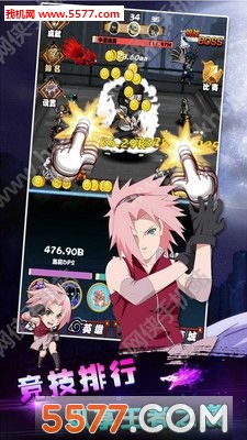 点点忍者安卓下载-点点忍者单机版(火影改编)下载 v1.0 游戏截图 3