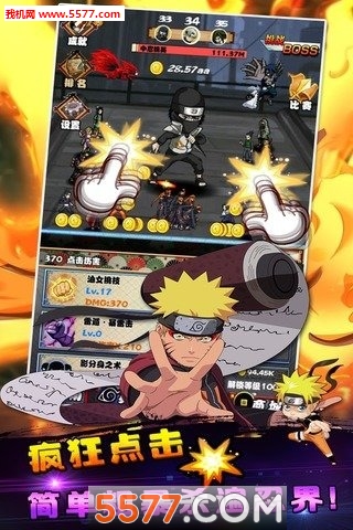 点点忍者安卓下载-点点忍者单机版(火影改编)下载 v1.0 游戏截图 4