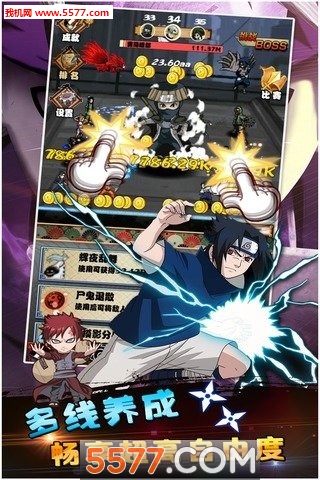 点点忍者安卓下载-点点忍者单机版(火影改编)下载 v1.0 游戏截图 5