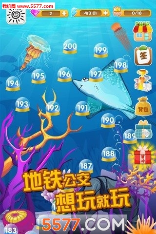 疯狂推箱子游戏下载-疯狂推箱子欢乐版(益智消除)下载 v1.5 游戏截图 1