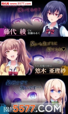 我讨厌你啊游戏下载-我讨厌你啊手机版(动漫美少女调教)下载 v1.1官方安卓版 游戏截图 2