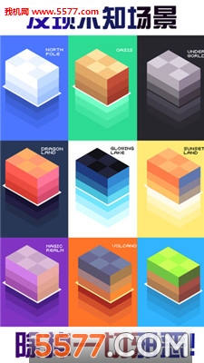 砍怪达人下载-Push Monster(砍怪达人)下载 游戏截图 5