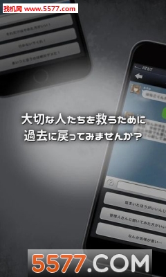 如果回到那时候游戏下载-如果回到那时候手游官方版下载 v1.0.1 游戏截图 4