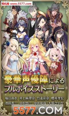 oz chrono chronicle官方下载-oz chrono chronicle手游(绿野仙踪剧情改编)下载 v1.0.0官方版 游戏截图 4