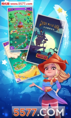 糖果女巫传奇安卓版下载-糖果女巫传奇手机版(魔幻消除)下载 v1.0 游戏截图 2