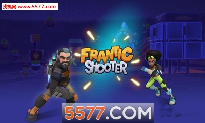 幻想射手下载|Frantic Shooter下载-幻想射手Frantic Shooter下载 v1.2 རོལ་རྩེད་པར་རིས། 1
