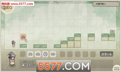 露米娅的寻宝之旅手游官方下载-露米娅的寻宝之旅(闯关冒险)下载 v1.0最新版 游戏截图 2