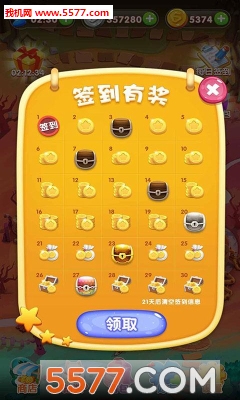 极限挑战男神萌萌消手游免费下载-极限挑战男神萌萌消(极限男人帮消除)下载 v1.0.7最新版 རོལ་རྩེད་པར་རིས། 1