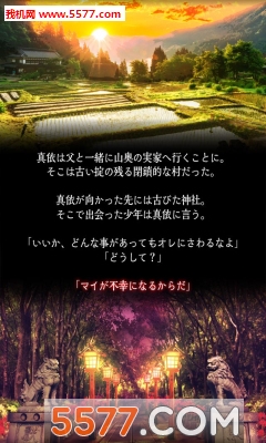 四目之神手游官方下载-四目之神(剧情解谜)下载 v1.0.5最新版 游戏截图 2