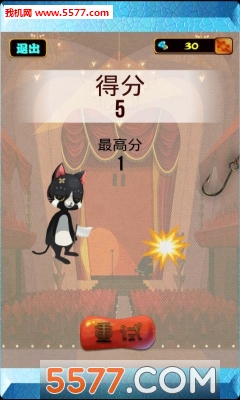 剧院喵爱宝石手游官方下载-剧院喵爱宝石安卓版下载 v2.0最新版 游戏截图 2