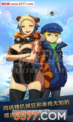 超越境界btb游戏下载-超越境界btb官方版(未知世界探索)下载 v1.0.4.1安卓版 遊戲截圖 3