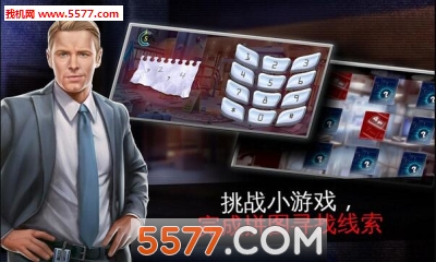 罪恶黑名单密谋手游官方下载-The Blacklist(罪恶黑名单密谋(文字解密))下载 v1.0.0f 游戏截图 2