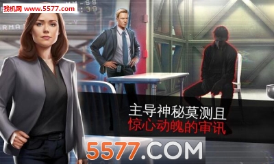 罪恶黑名单密谋手游官方下载-The Blacklist(罪恶黑名单密谋(文字解密))下载 v1.0.0f 游戏截图 3