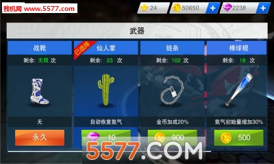 全民暴力摩托3安卓版下载-全民暴力摩托3(PC移植)下载 v2.3.16最新版 게임 스크린샷 3