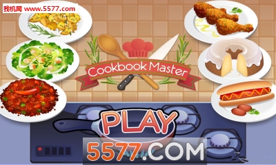 主厨秘典游戏下载-主厨秘典(模拟做菜)下载 v1.0.50最新版 游戏截图 3