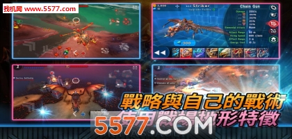 空中突击游戏下载-空中突击安卓手机版(射击战争)下载 v0.2.2最新版 游戏截图 1