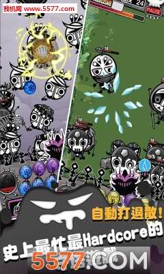 马卡佧Macaca游戏下载-马卡佧Macaca安卓版(另类塔防)下载 v1.0.2 游戏截图 1