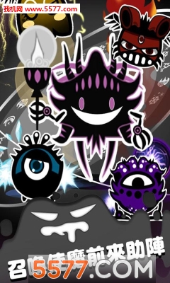 马卡佧Macaca游戏下载-马卡佧Macaca安卓版(另类塔防)下载 v1.0.2 游戏截图 2