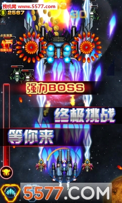 雷射战机超级版游戏下载-雷射战机超级版安卓版(飞行射击)下载 v1.6.4最新版 游戏截图 1