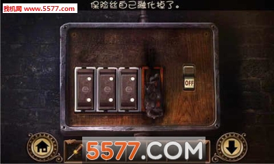 迷魂黑暗庄园游戏下载-迷魂黑暗庄园安卓版(解密寻物)下载 v4.2.16最新版 游戏截图 2