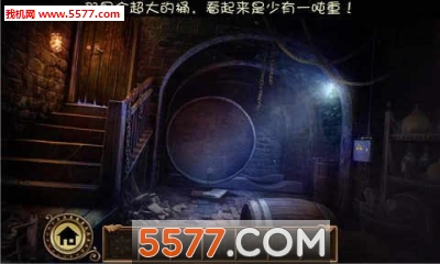 迷魂黑暗庄园游戏下载-迷魂黑暗庄园安卓版(解密寻物)下载 v4.2.16最新版 游戏截图 3