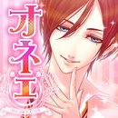 娘炮学园游戏下载-娘炮学园手游官方版(女性向恋爱育成)下载 v1.0.3官方版