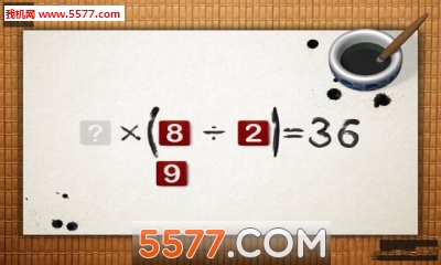 大脑瑜伽游戏下载-大脑瑜伽(脑部放松)Brain Yoga下载 v4.6 游戏截图 3