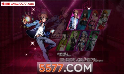 18梦境异闻录日服下载-18梦境异闻录日服官方版下载 v2.8.2 게임 스크린샷 1