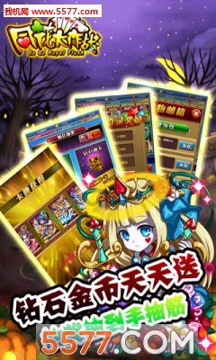 同花大作战游戏下载-同花大作战官方版下载 v1.0.2安卓版 Тоглоомын зураг 2