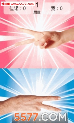 真人美女猜拳(猜拳游戏)下载 v1.2 游戏截图 1