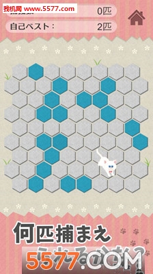 请找到我的白猫游戏下载-请找到我的白猫下载 v1.0.1 ئويۇن سۈرىتى 2