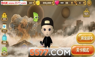 EXO快跑鹿晗版游戏下载-EXO快跑鹿晗版(鹿晗跑酷)下载 v1.1.2安卓版 རོལ་རྩེད་པར་རིས། 2