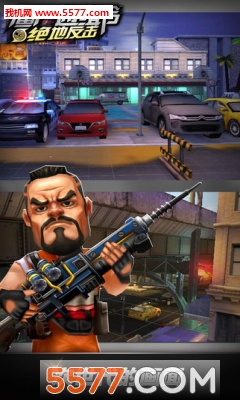 僵尸通缉令绝地反击游戏下载-僵尸通缉令绝地反击最新版(丧尸射击)下载 v1.0.5 Тоглоомын зураг 1