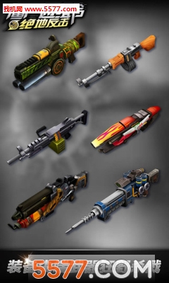 僵尸通缉令绝地反击游戏下载-僵尸通缉令绝地反击最新版(丧尸射击)下载 v1.0.5 Тоглоомын зураг 2