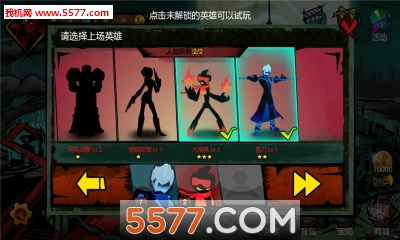 火柴人联盟丧尸中文版下载-火柴人联盟丧尸游戏下载 v1.0.3 ئويۇن سۈرىتى 3