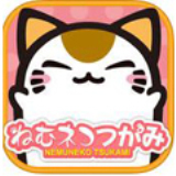 "Сэрээч Нойрмог Муур"-ын Андройд хувилбарыг татаж авах - "Сэрээч Нойрмог Муур (Япон Хөөрхөн Гэрийн тэжээвэр амьтан)"-ын хамгийн сүүлийн үеийн v1.0.0 хувилбарыг татаж авах.