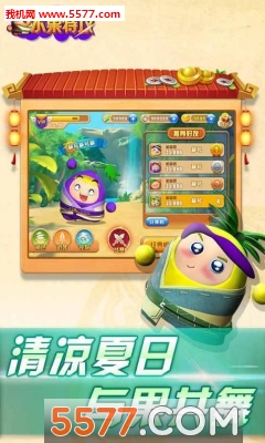 水果特攻游戏下载-水果特攻(切水果)下载 v1.0.1安卓版 Тоглоомын зураг 1